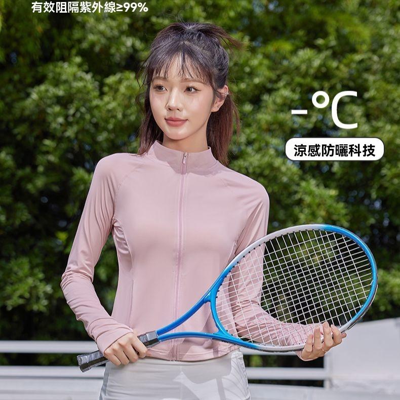 顯瘦防曬衣女2025立領時尚夏日UPF50+防紫外線戶外皮膚衣